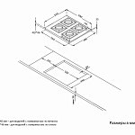 Встраиваемая варочная панель korting HIBH 68980 NB